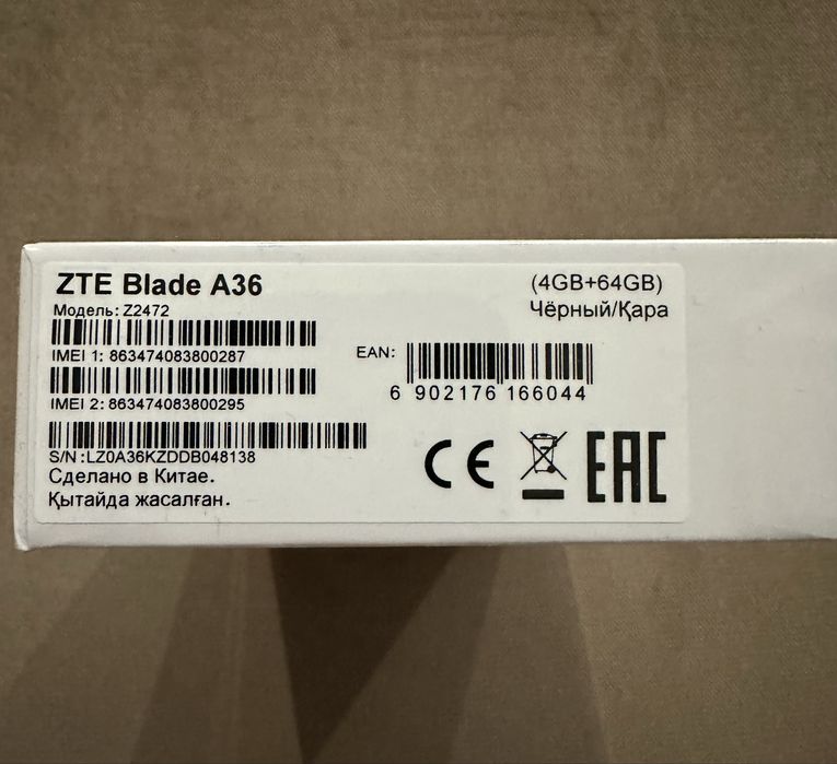 Продам ZTE Blade сматфон