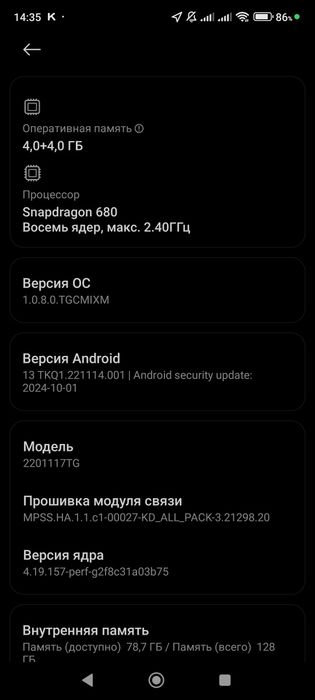 Продам смартфон редми нот 11