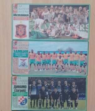 Отбори от Меридиан Мач 2010-2012