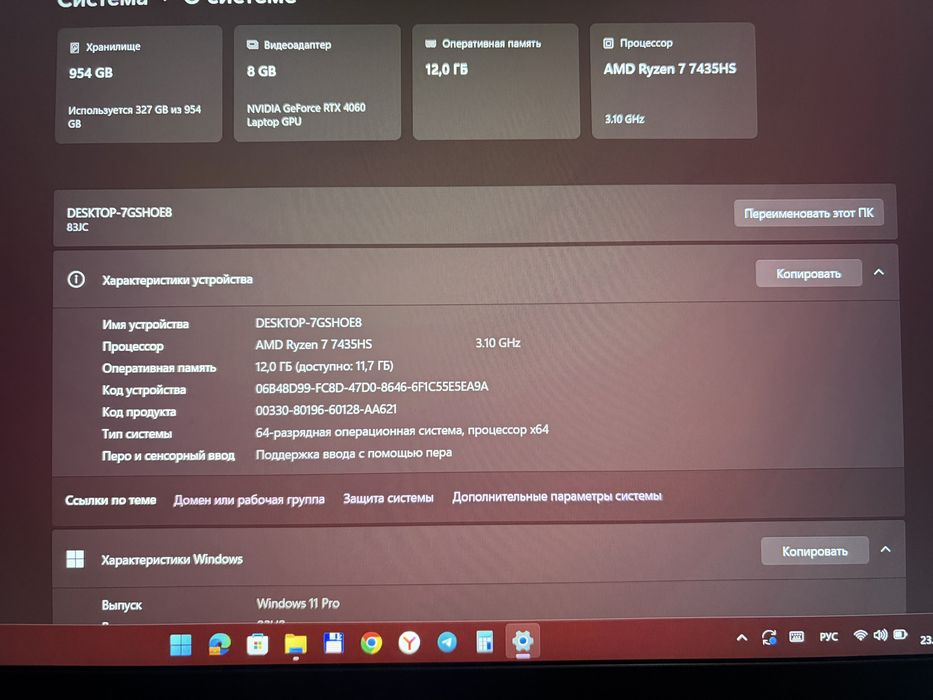 Noudbuk, ноудбук RTX 4060 8gb