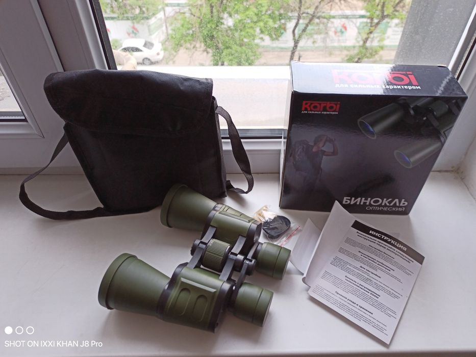 Бинокль оптический