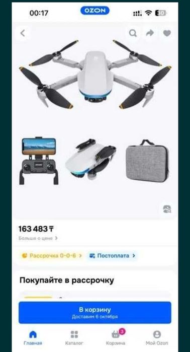 Продам или обменяю