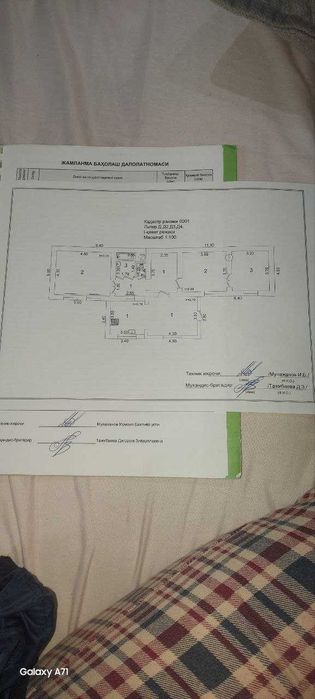 Продается дом 4,8 сотки