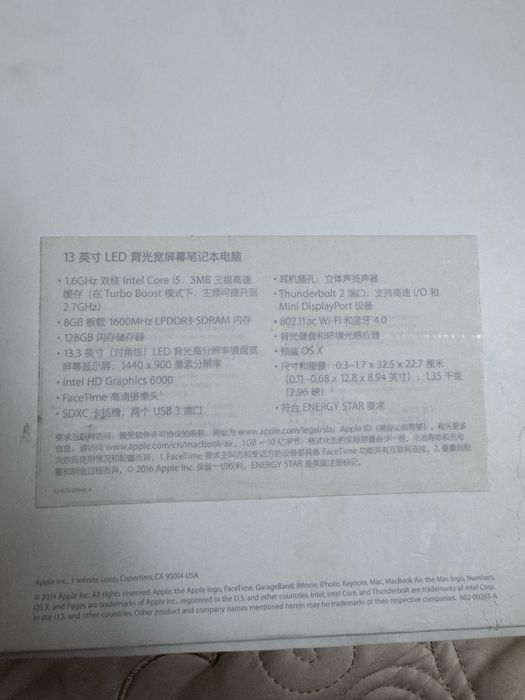 Macbook Air 13 Ноутбук