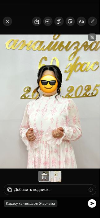 Шифон  көйлек сатылады