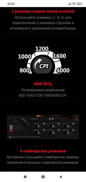 (2в1) Игровой коврик+мышка/мышь Bloody A90/A9081