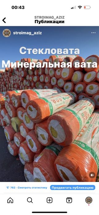 Лес из России, обрезная доска