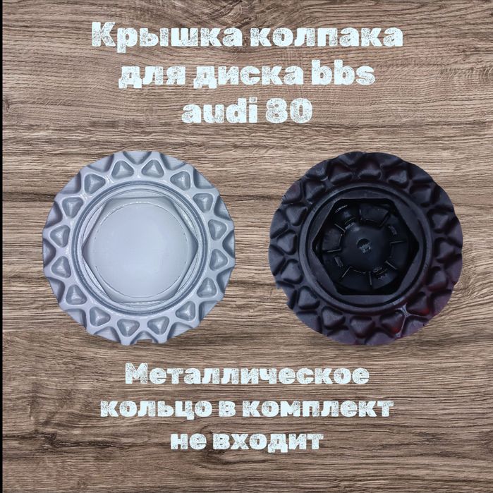 Крышка колпака диска bbs