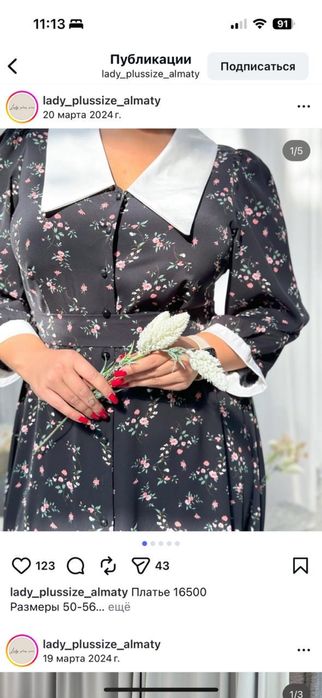 Платье 52 размера новое с этикеткой