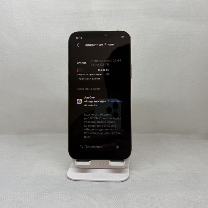 iPhone 12 Pro sotiladi