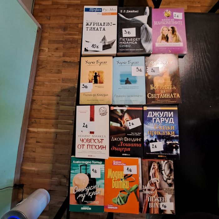 Продавам речници, учебници, книги в отлично състояние