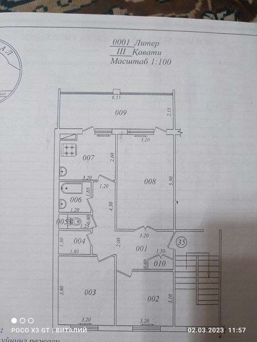 Улучшенка.3/4/5.Башлык.Кушбеги...80 кв/м.Балкон 2-6