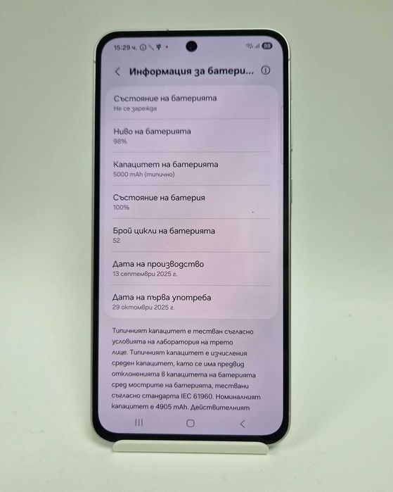 Samsung A56 5G 128GB