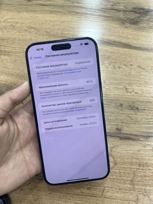 Iphone 15 pro max 256gb 36015 Pintel.kz