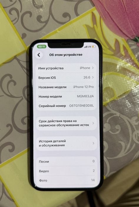 Продам Айфон 12 про