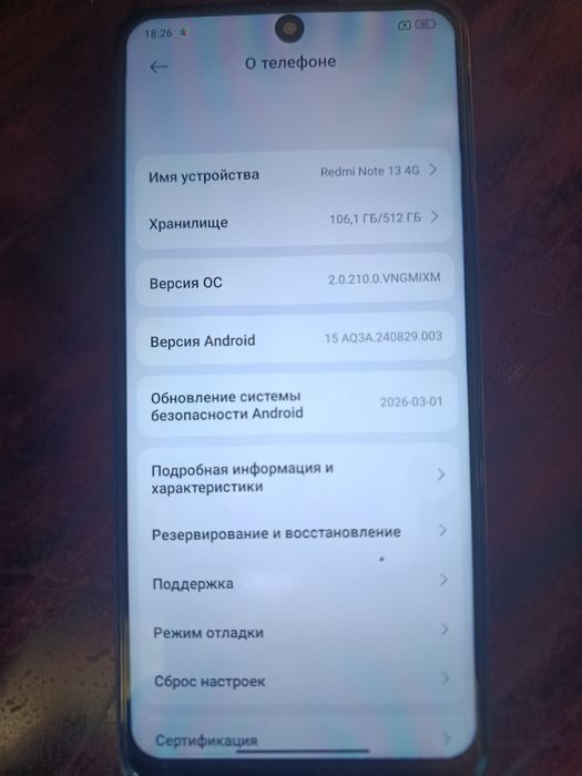 Redmi Note 13 4G