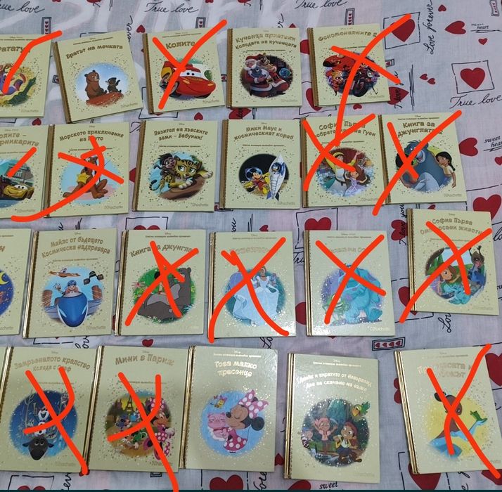 Златна Колекция Дисни