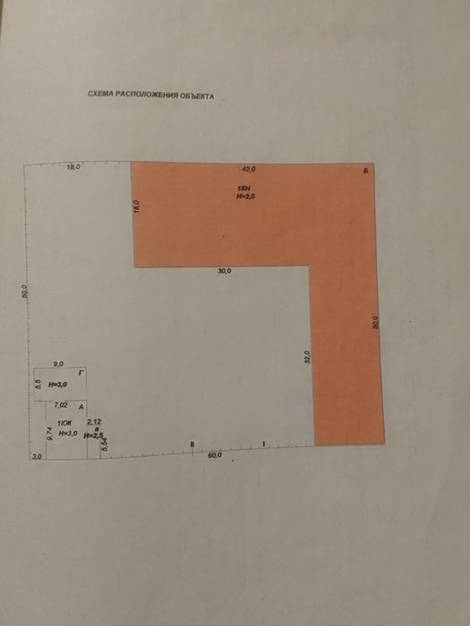 Продам дом п.Пригородный