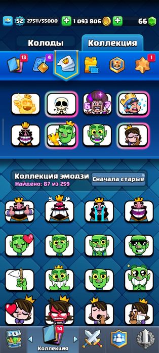 Clash royale аккаунт