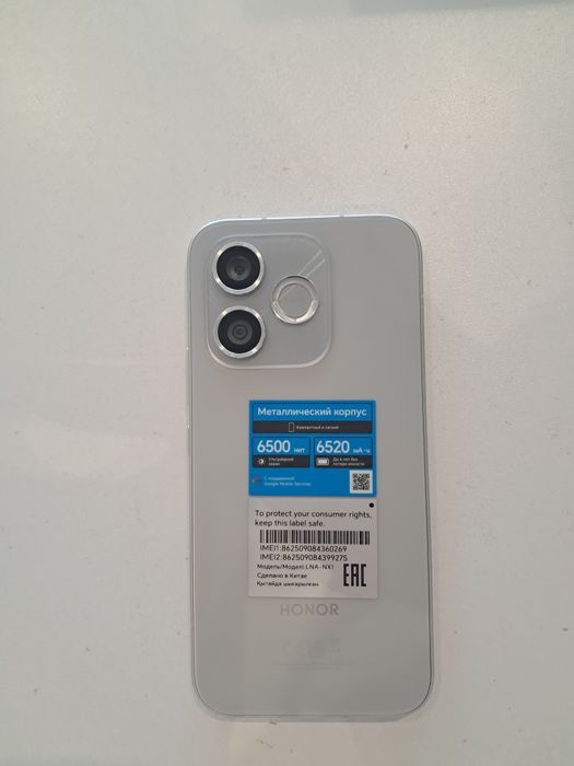 Honor 600lite 5G