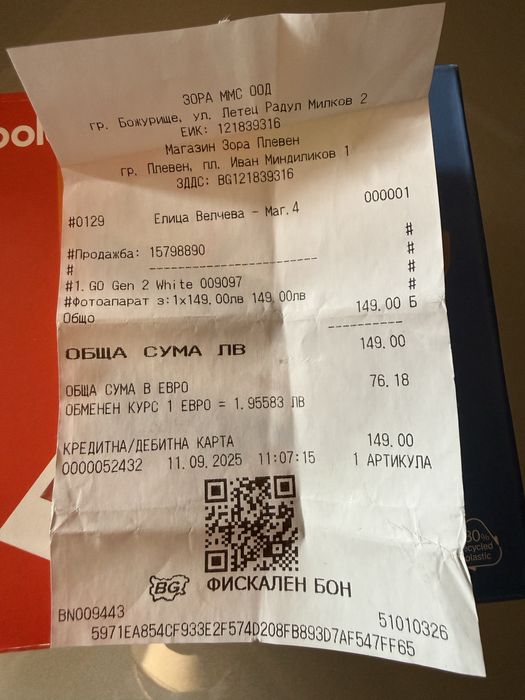 Фотоапарат Polaroid Go Gen 2