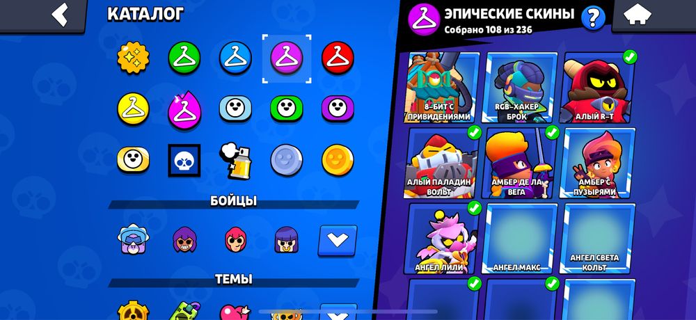 Аккаунт бс 100k trophies