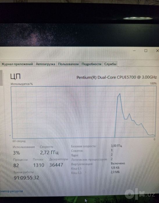 Компьютер intel pentium dual core E5700 3.0 GHz