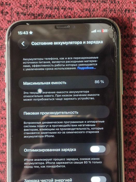 iPhone 11 White 128 GB