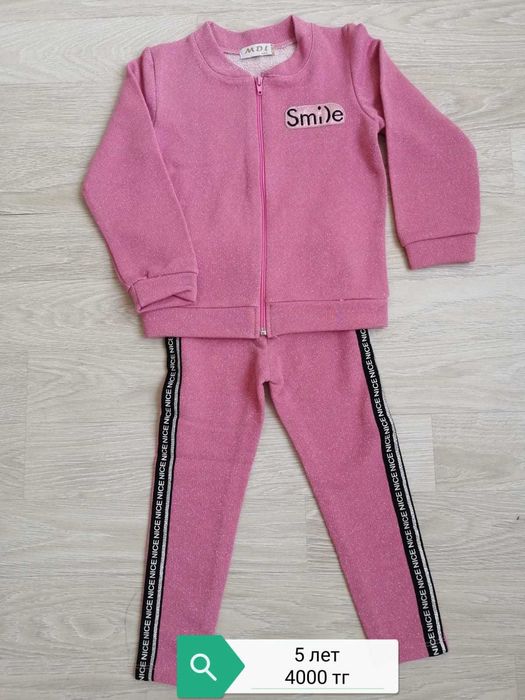 Продам делскую одежду