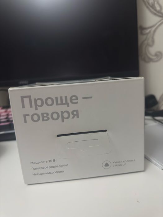Умная колонка Алиса