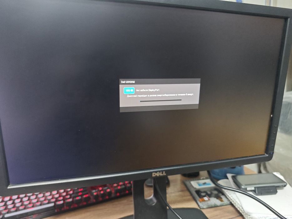 Монитор dell u2312hmt