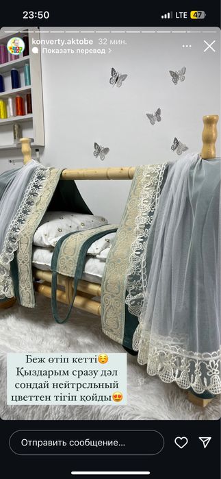 Продам шумек тубек