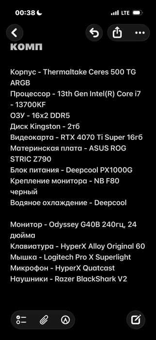 компьютер(сисменый блок и периферия)