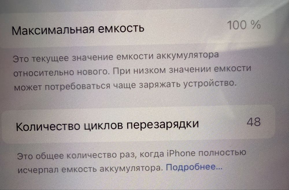 Iphone 15 pro MAX 100% ёмкост, 48 цикл