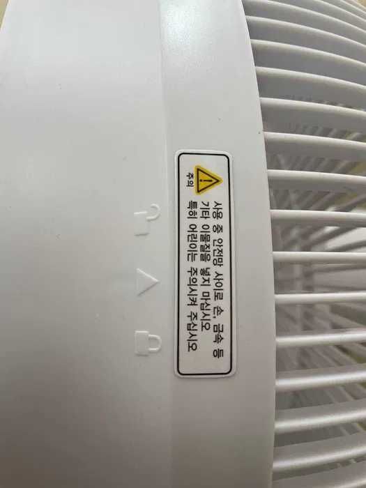 Вентилятор с пультом модель BOKUK KOREA/ Ventilyator