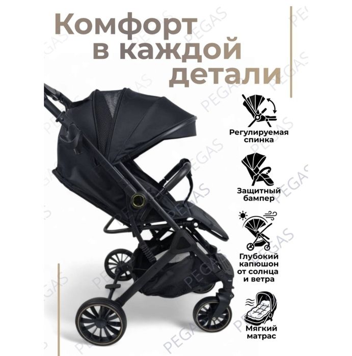 Продам коляску СРОЧНО!