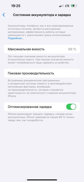 Iphone 14 Pro Max 128gb