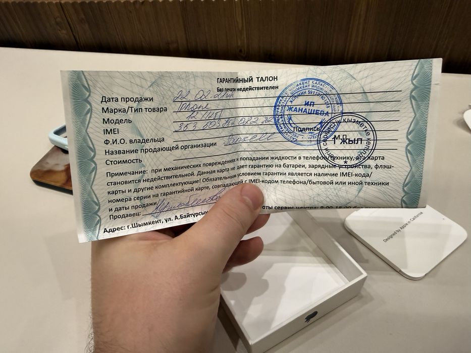 Айфон 12 в идеале 128гб