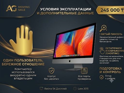 Apple iMac 27" Retina 5K Late 2015
