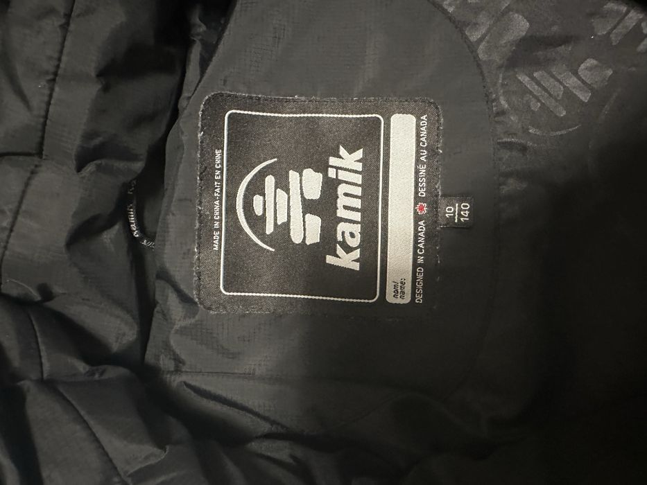 Детско зимно яке