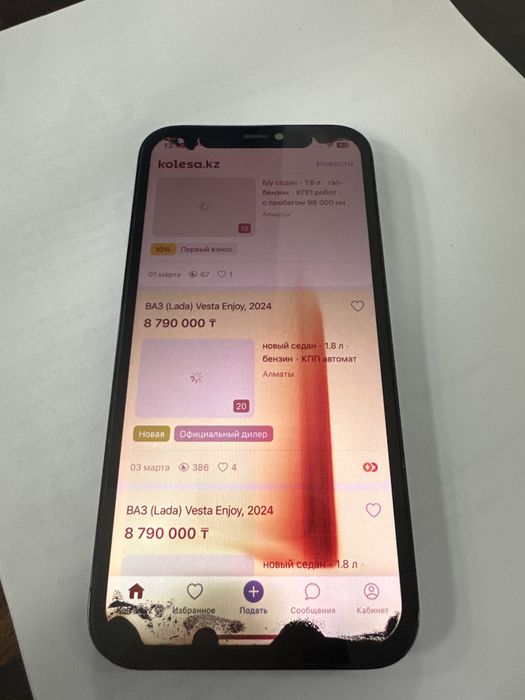 Iphone 12 pro 128гб