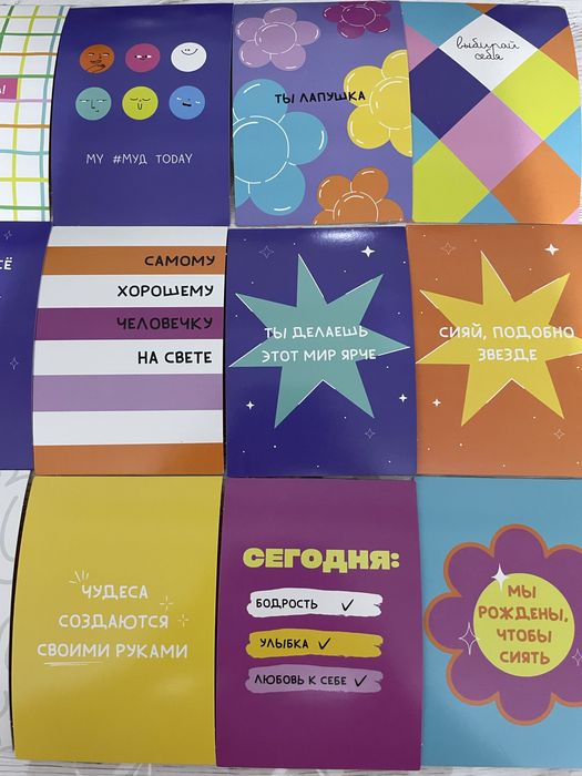 Набор открыток 7×10 см, 18 штук