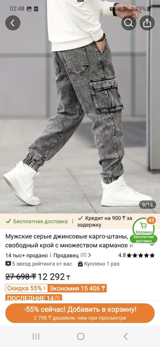 Джинсы брюки НОВЫЙ