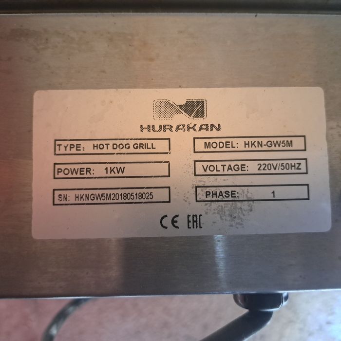 Гриль роликовый для жарки