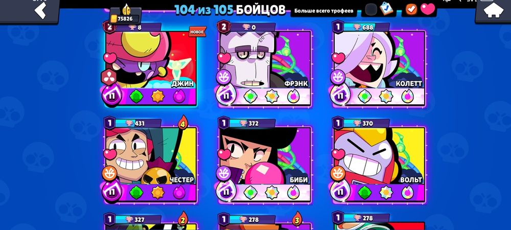 Продам аккаунт Brawl Stars.