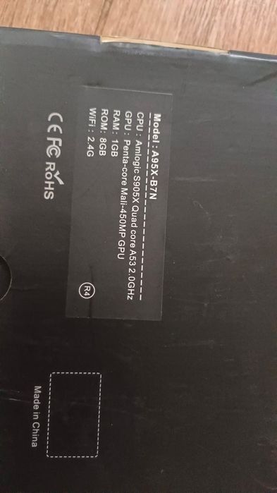 Smart приставку...