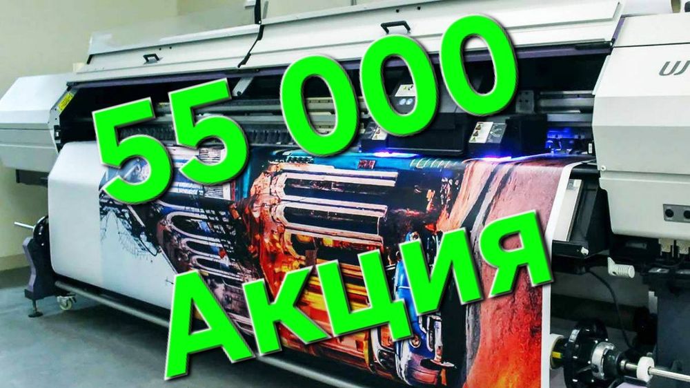 Natijnoy patalok натижной паталок