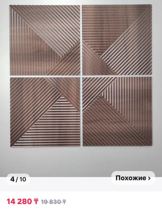 декоративные 3d настенные панели