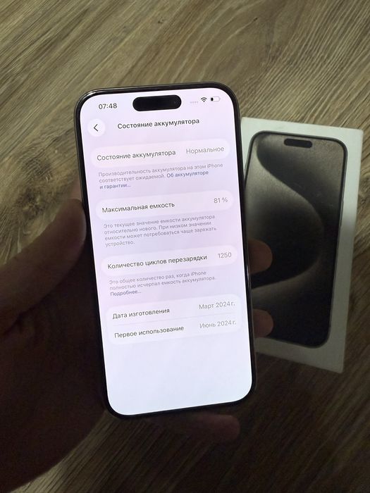 Iphone 15 pro Айфон 15 про