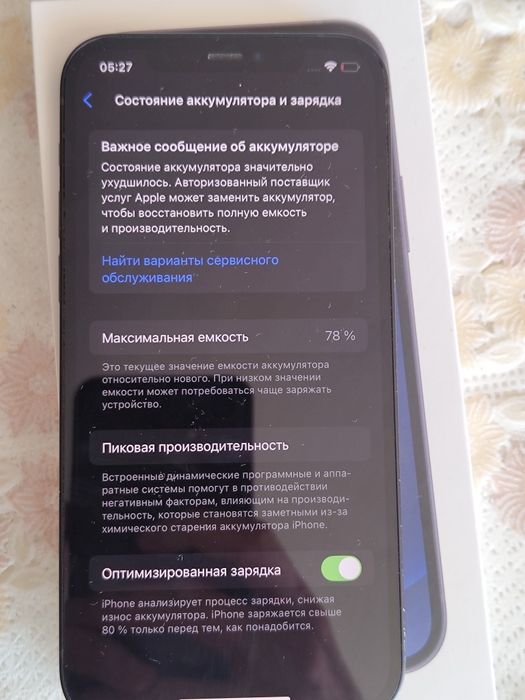 IPhone 12, 64gb, black